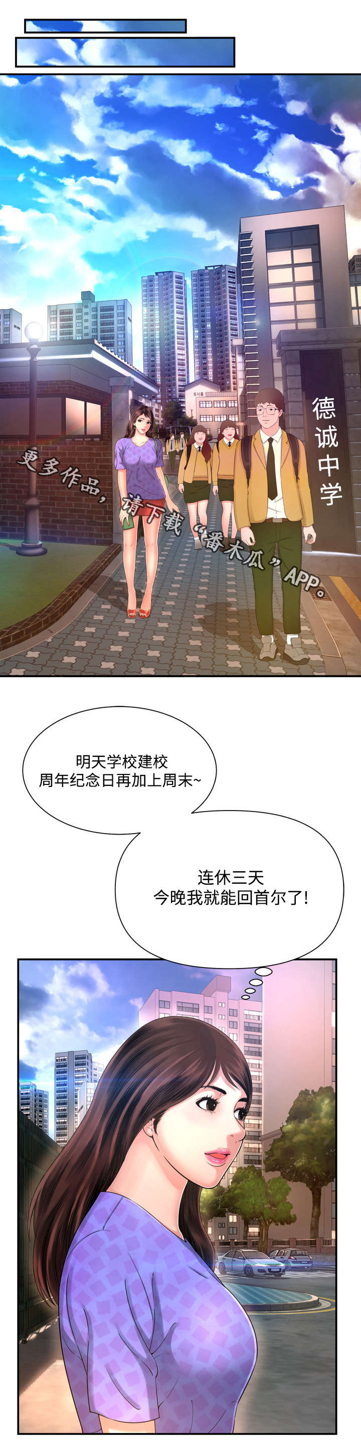 第20章：惊喜1