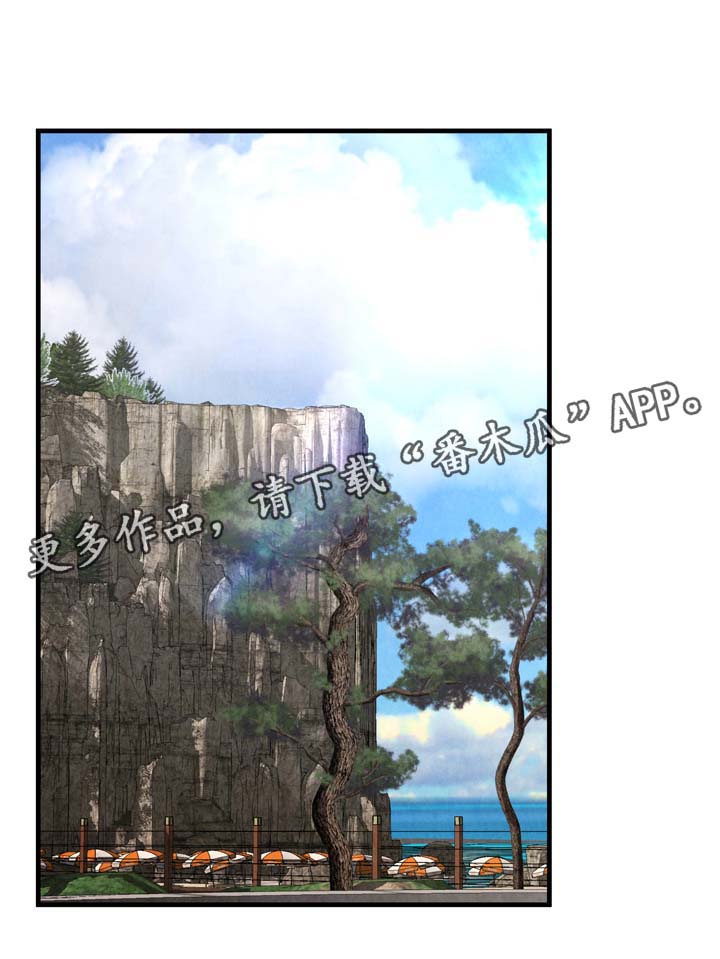 第39章：达成目的0