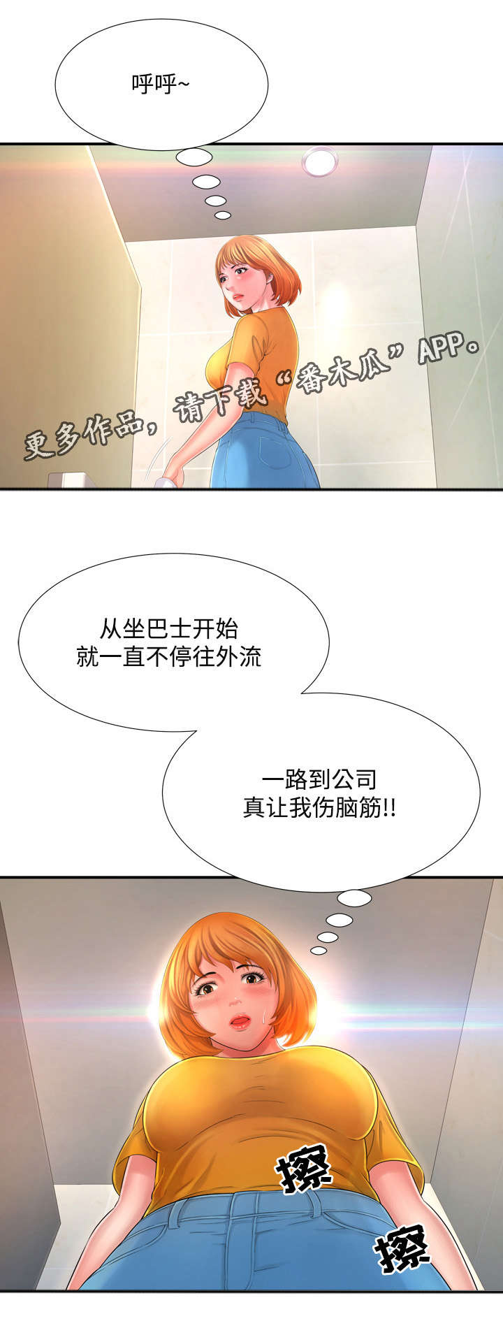 第19章：那天的记忆就让我自己珍藏吧3