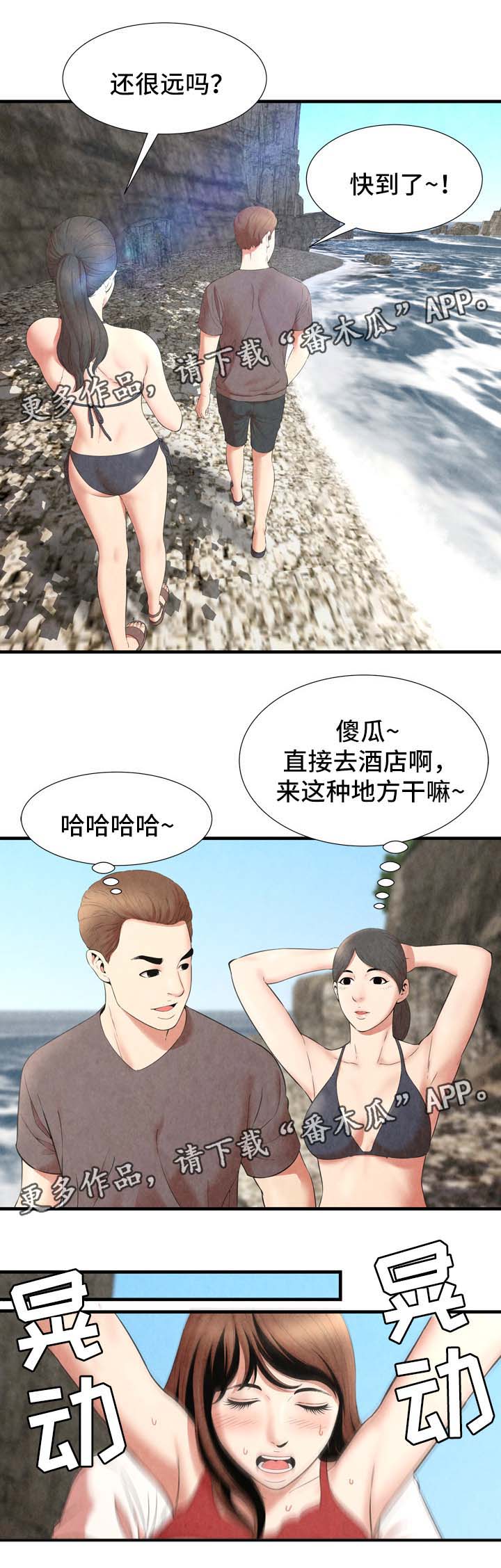 第41章：有人来了5