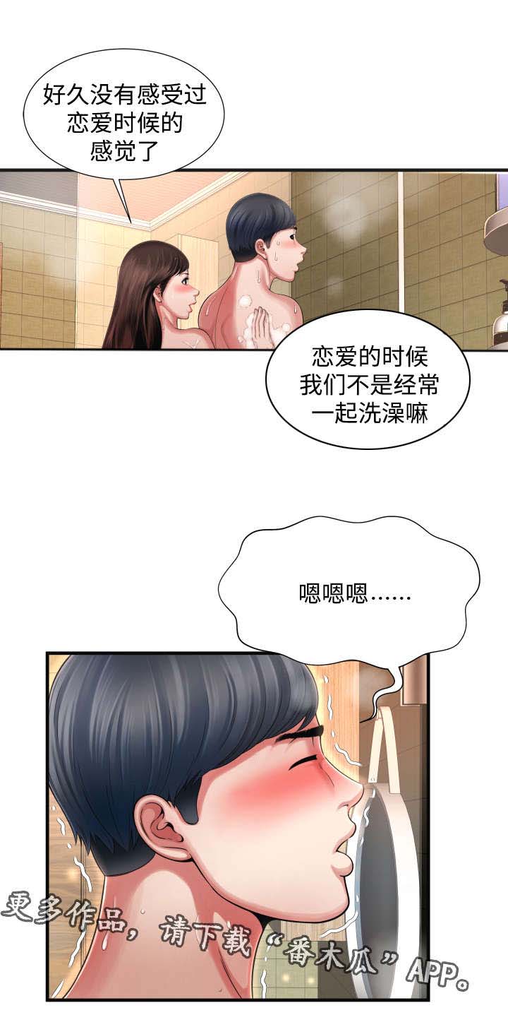第10章：做不到4