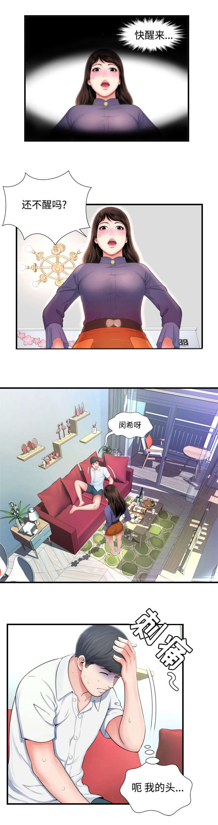 第3章：错误1