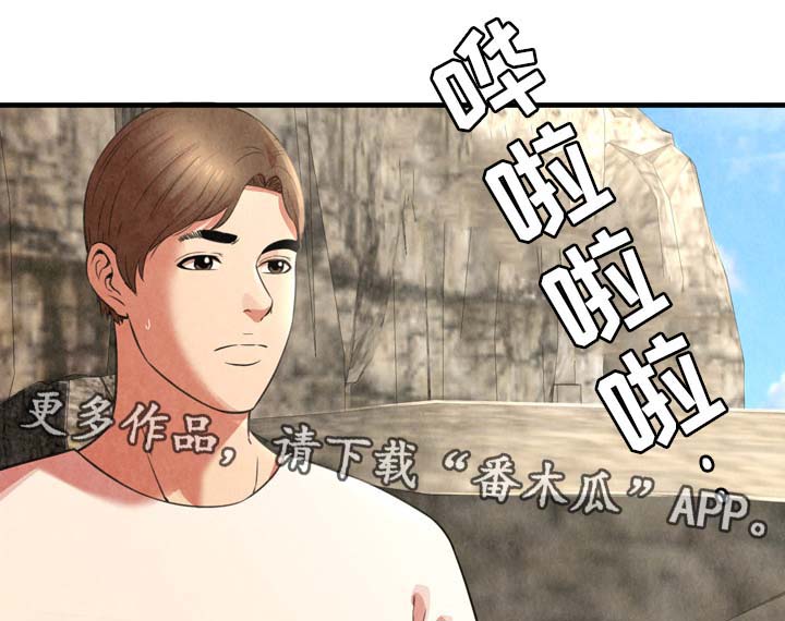 第37章：事故3