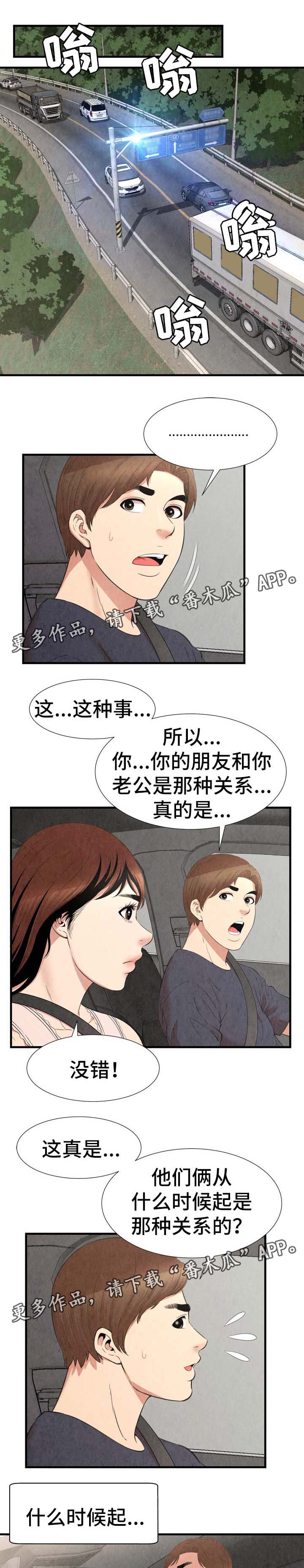 第46章：各自安好（完结）0