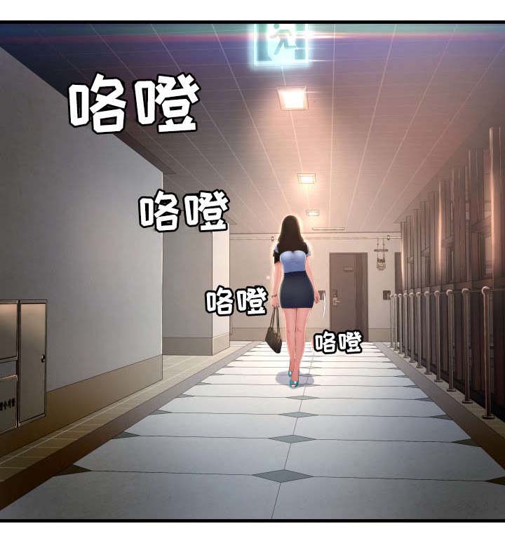 第6章：无法停止0