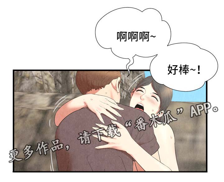 第42章：惊吓2