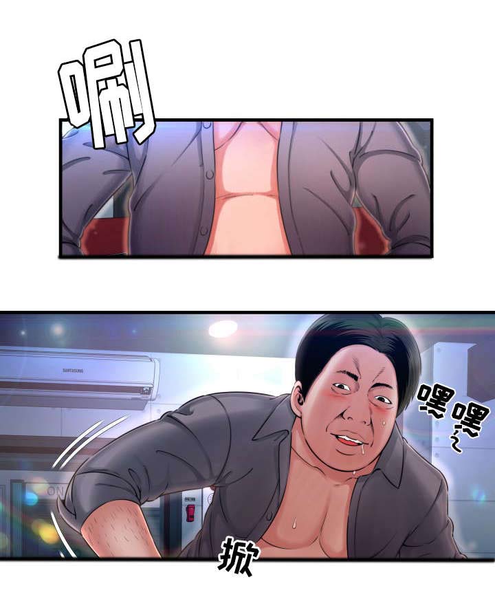 第12章：好漂亮1