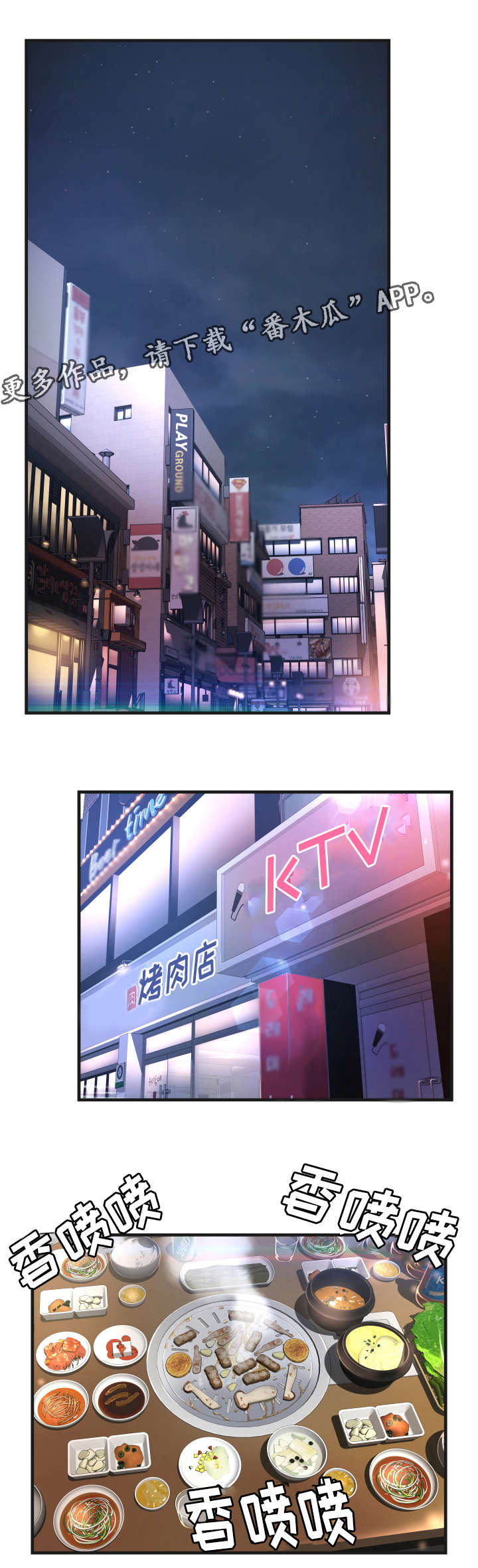 第9章：我的理想型0