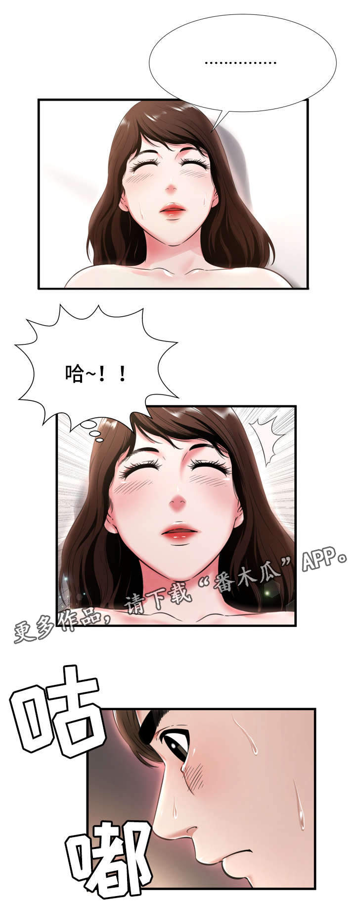 第31章：怀疑1