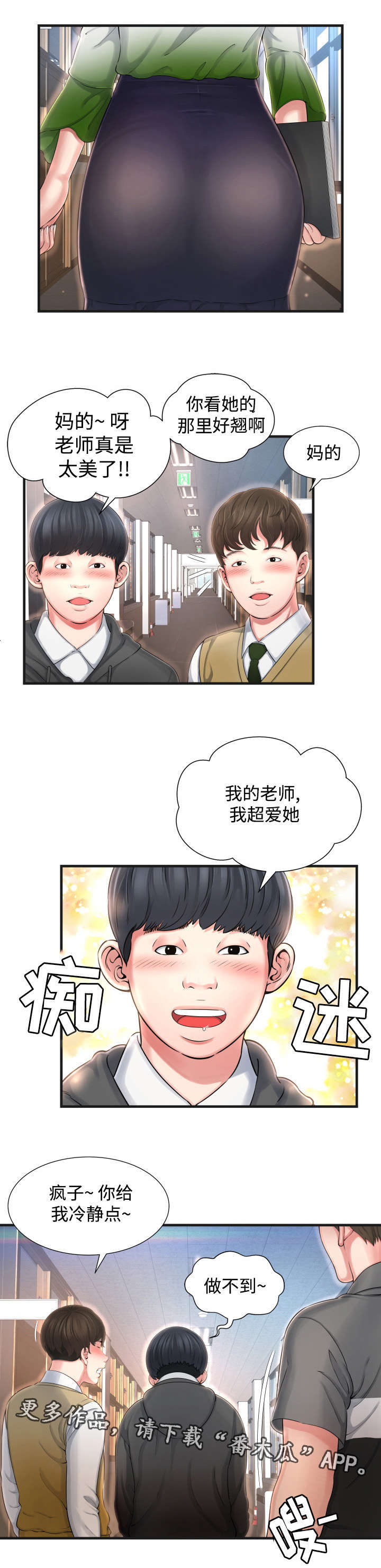 第10章：做不到7