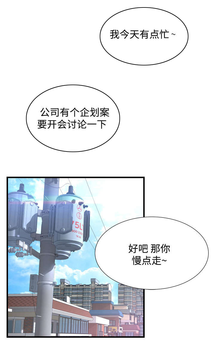 第2章：永不停歇0