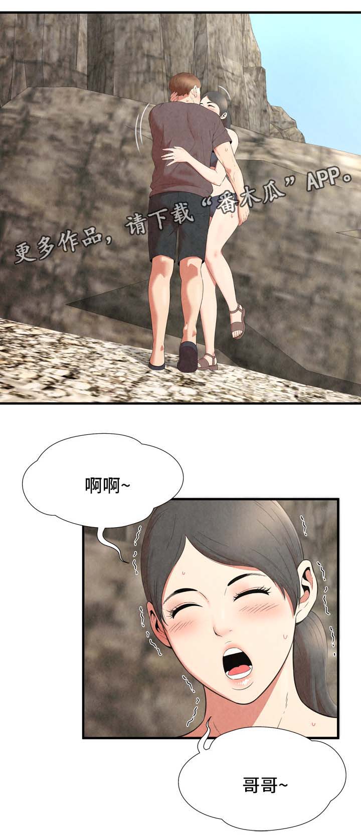 第42章：惊吓1