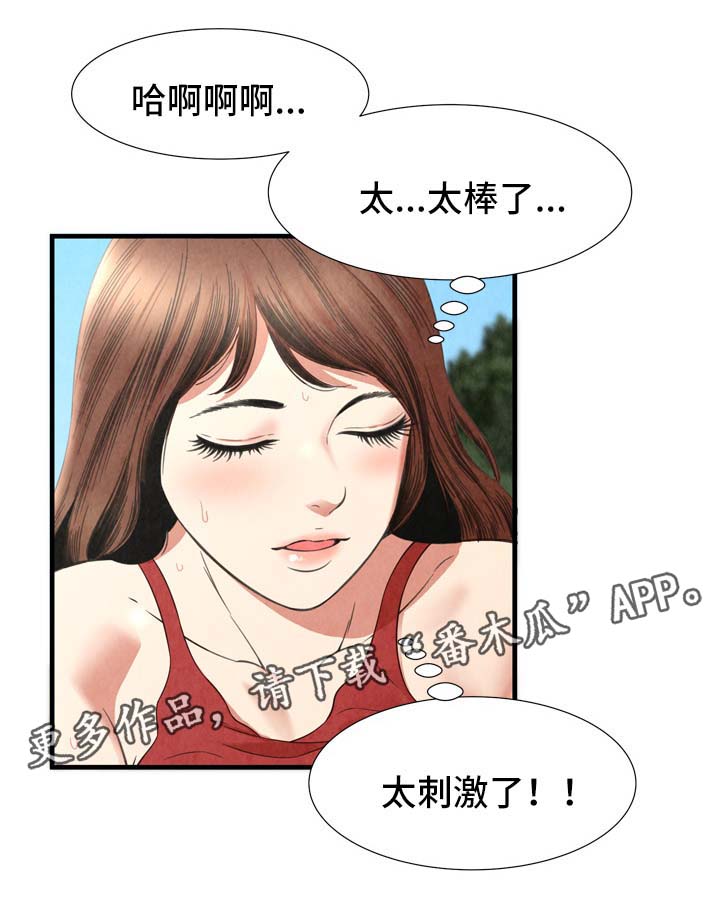 第40章：再来一次6