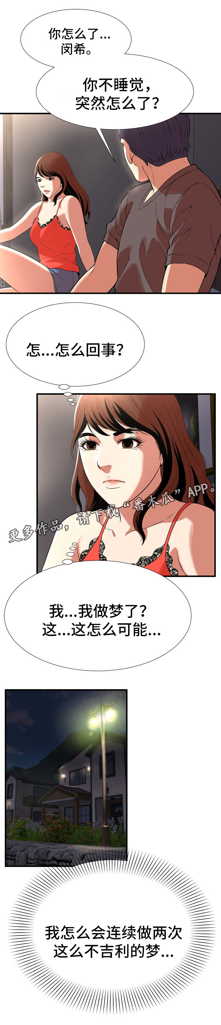 第33章：海边0