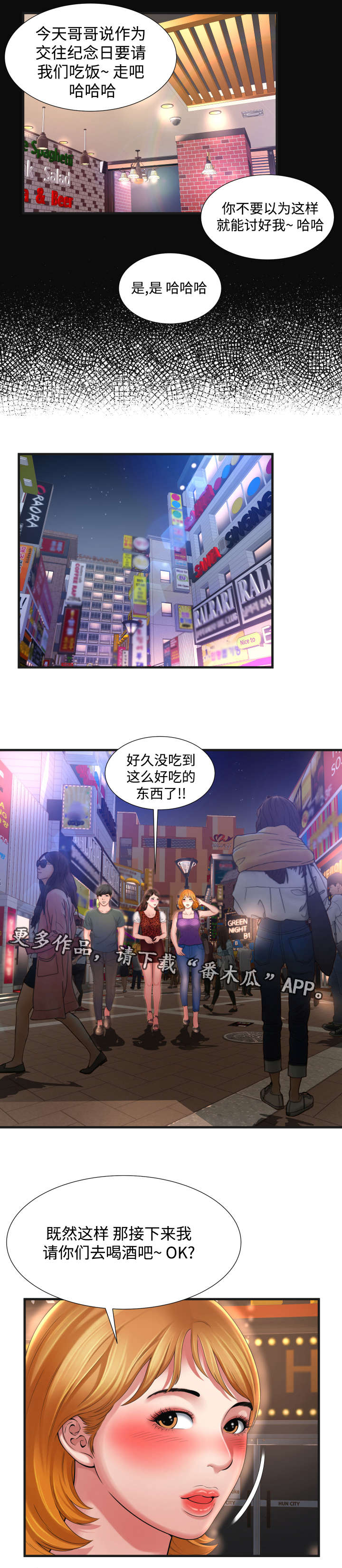 第10章：做不到0