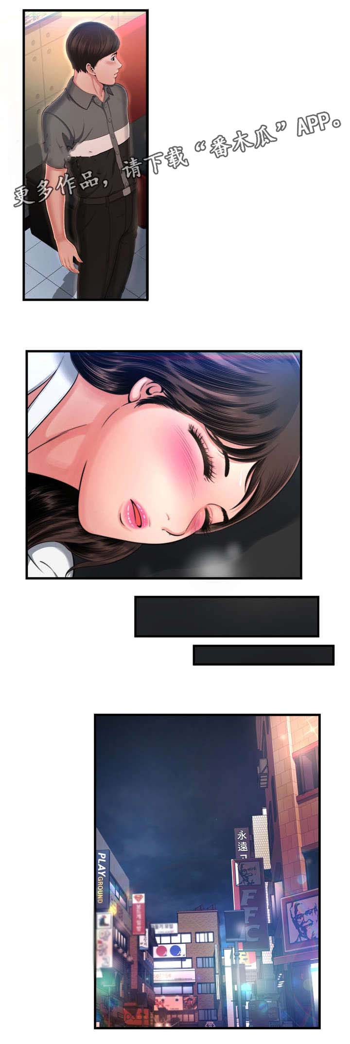 第12章：好漂亮4