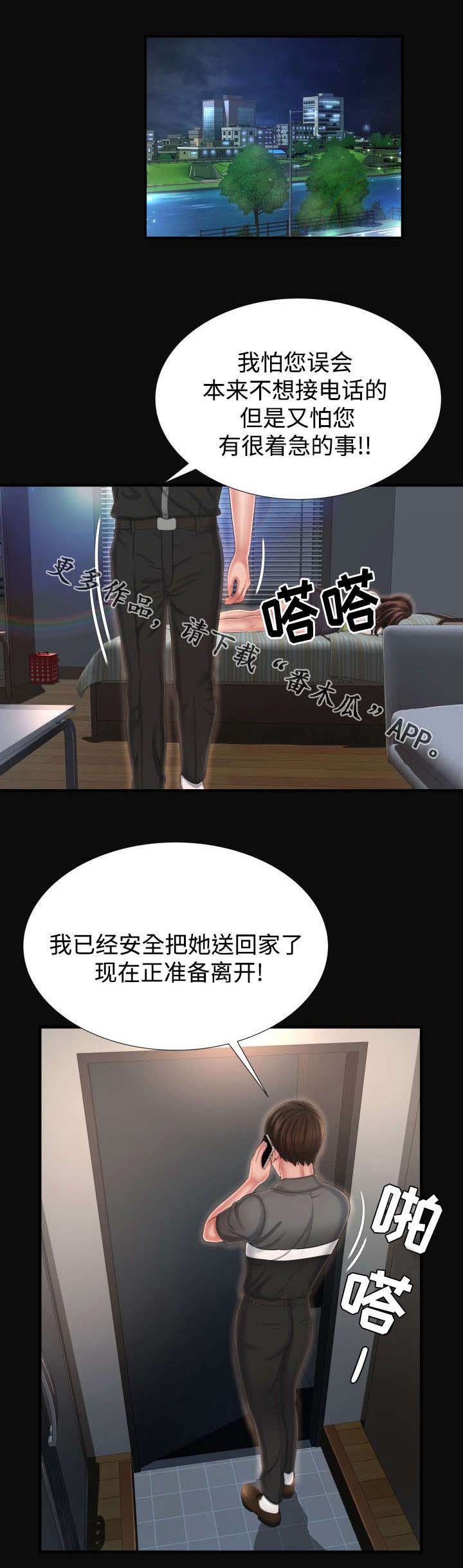 第18章：什么事都没有？0