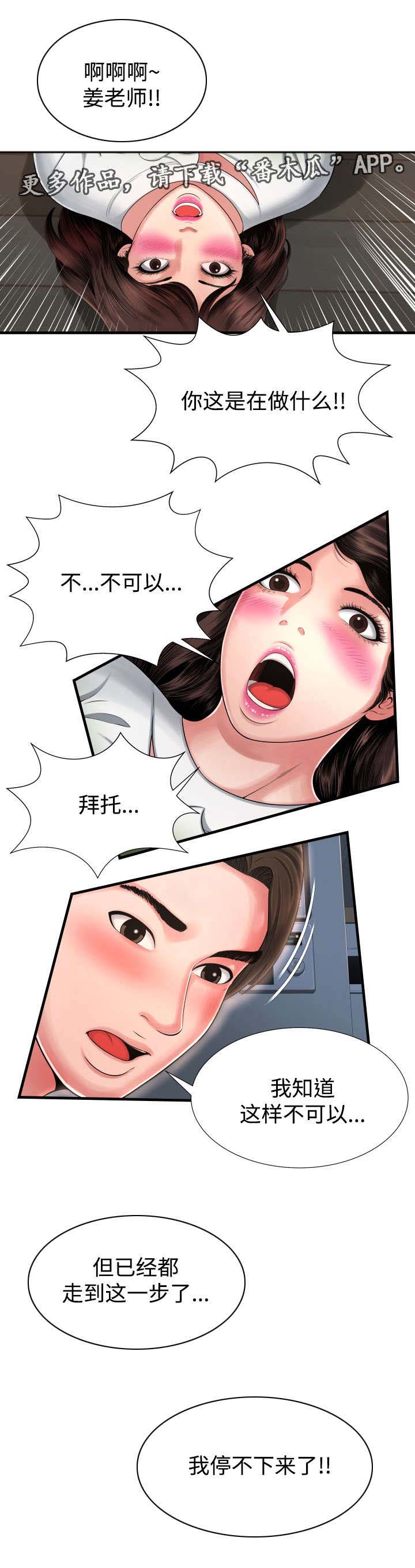 第15章：消失的记忆0