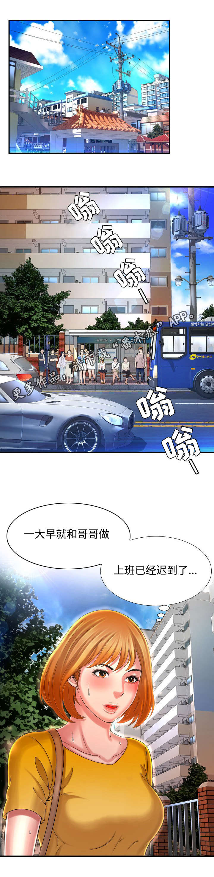 第17章：我喜欢1