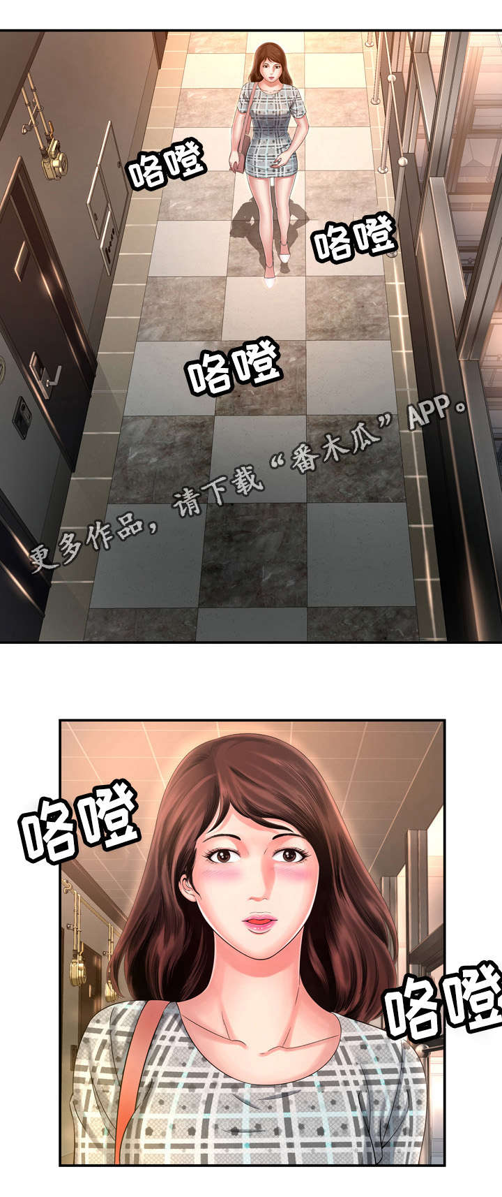 第21章：这时候7