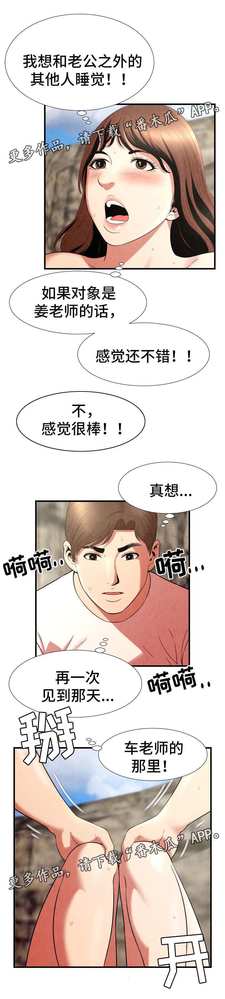 第39章：达成目的4