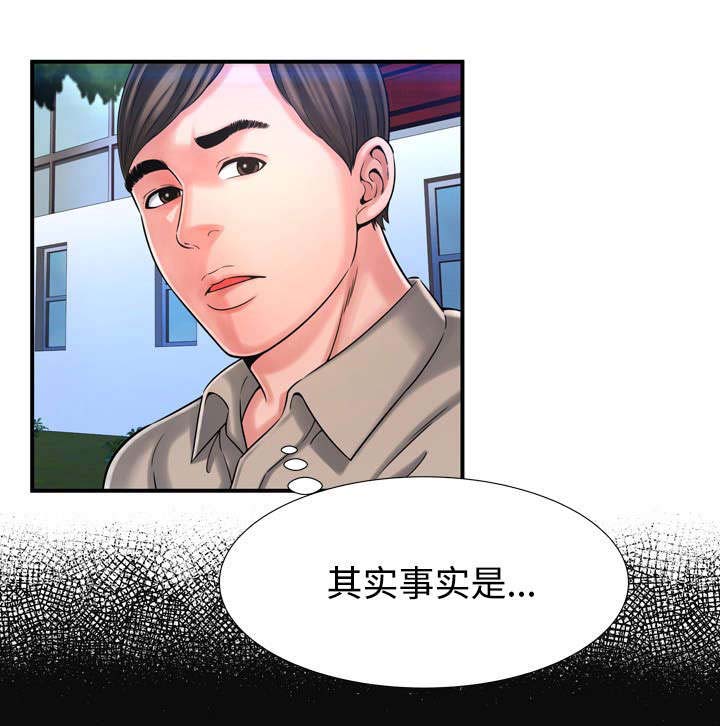 第17章：我喜欢8