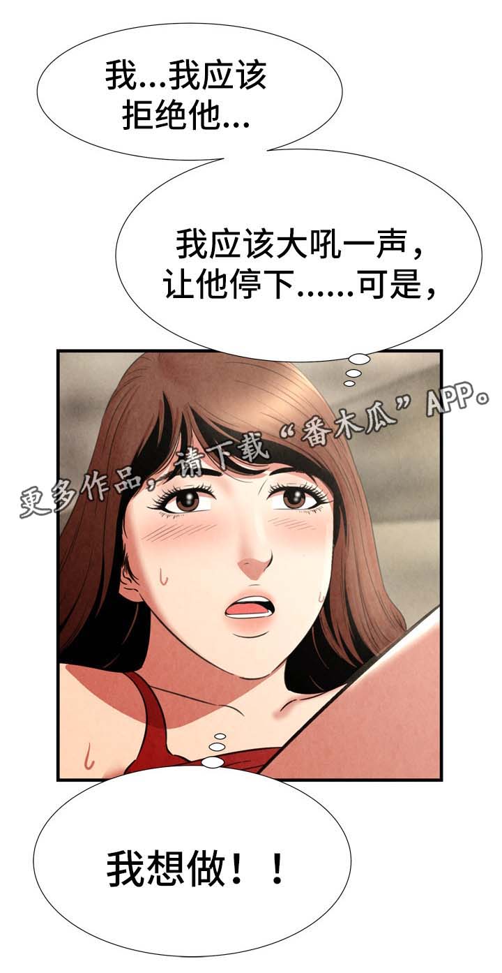 第39章：达成目的3