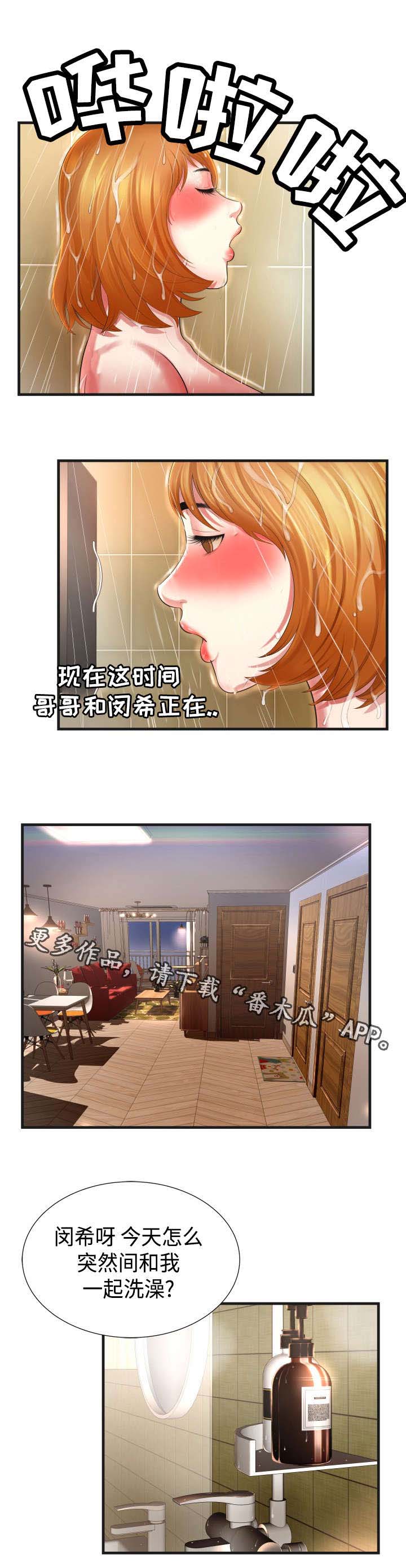 第10章：做不到3
