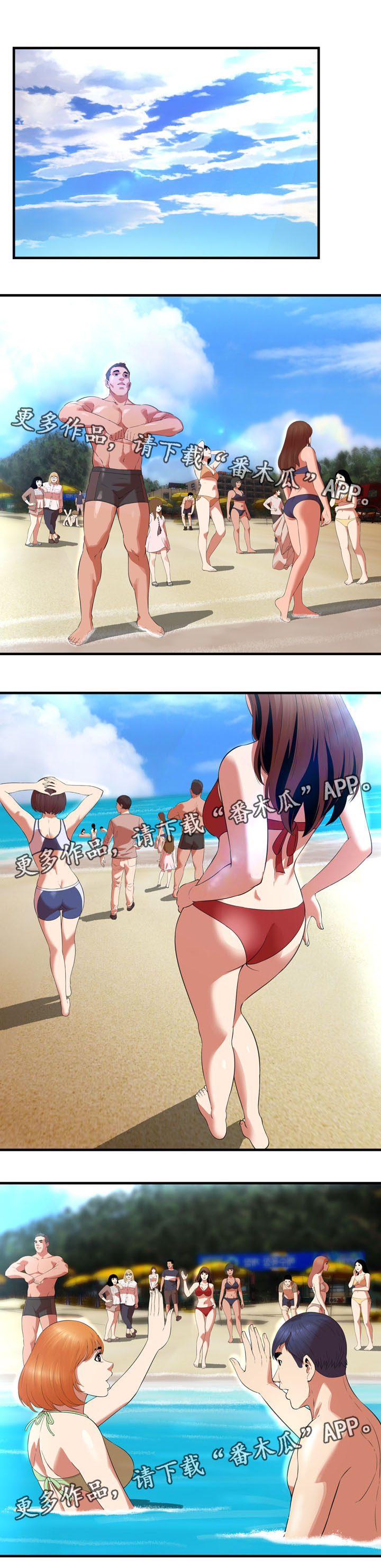 第33章：海边1
