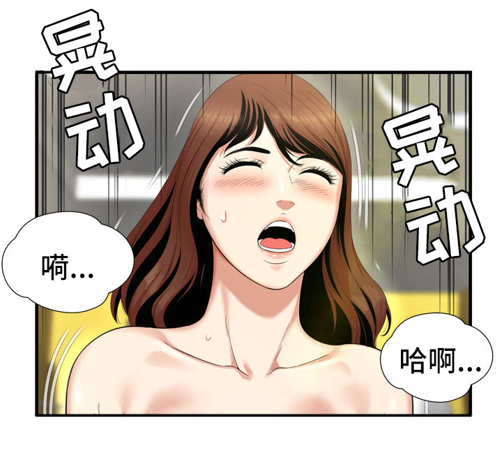 第32章：噩梦2