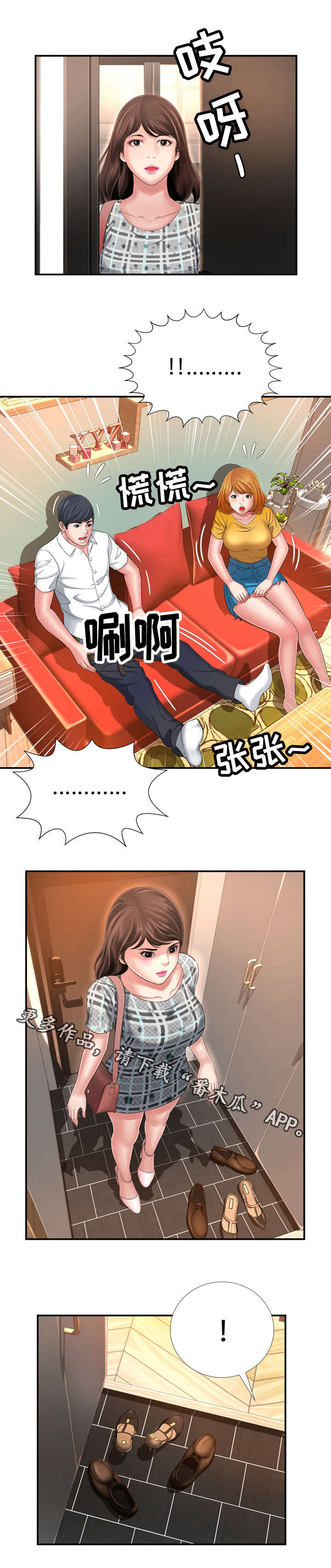 第22章：直觉0