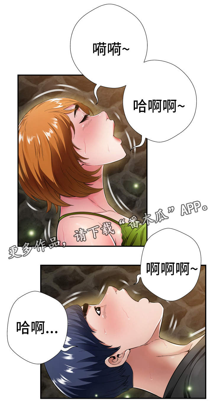 第28章：被发现4