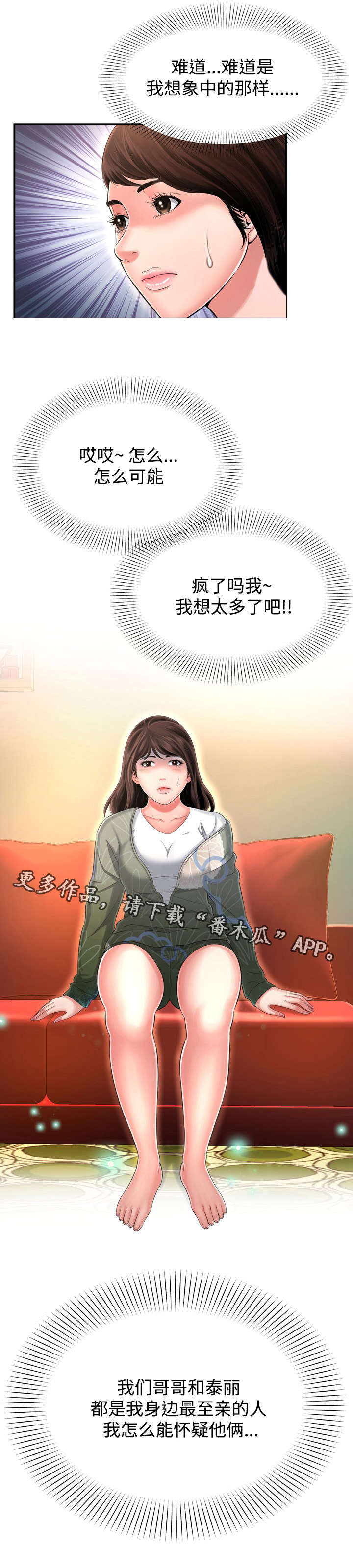 第22章：直觉6