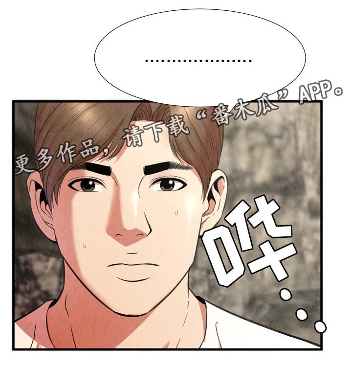 第37章：事故2