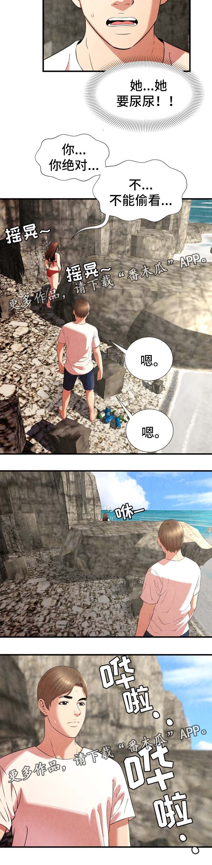 第37章：事故1