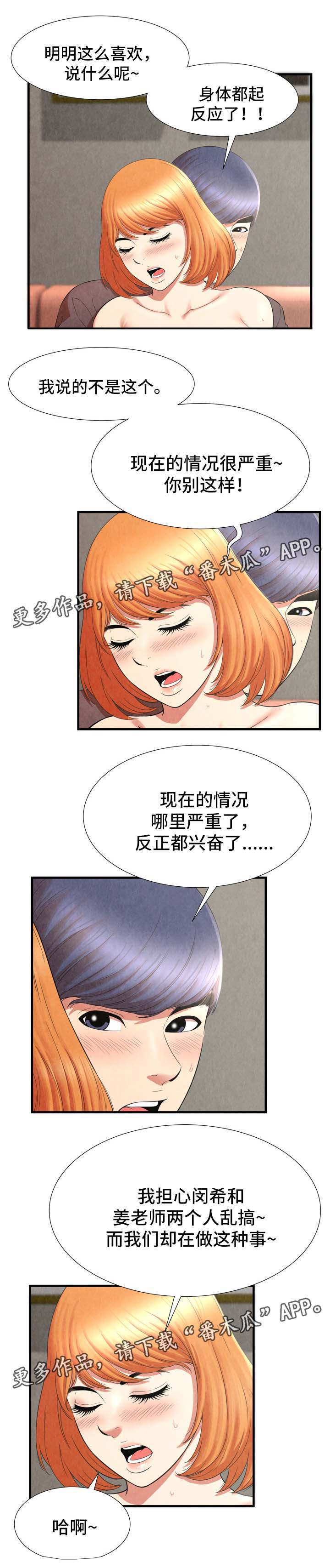 第40章：再来一次1