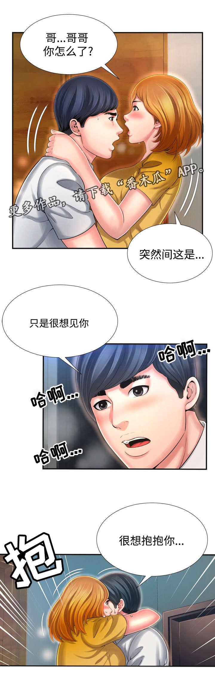 第17章：我喜欢0