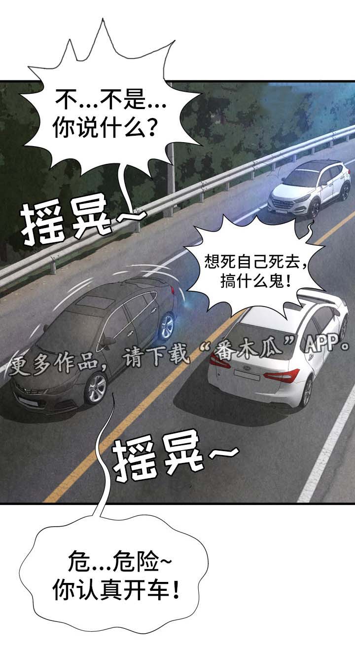 第45章：闵希的离开4
