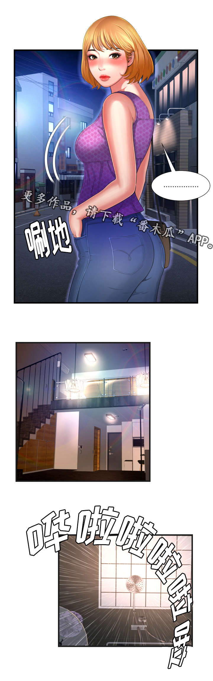 第10章：做不到2