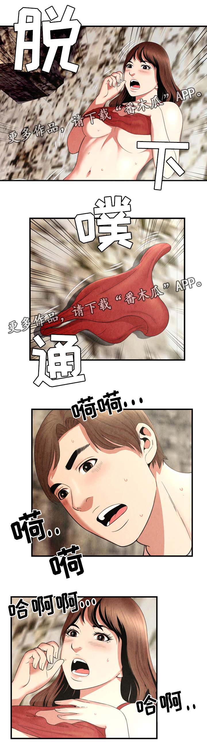 第39章：达成目的1