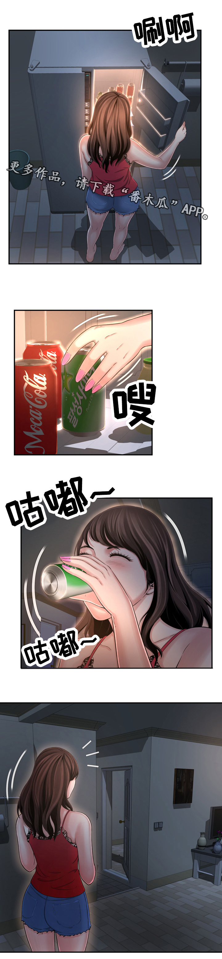 第27章：练歌房6