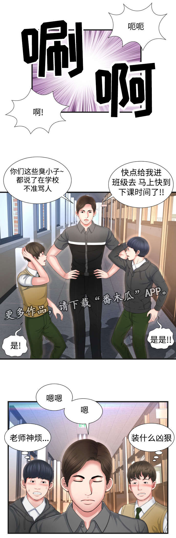 第10章：做不到8