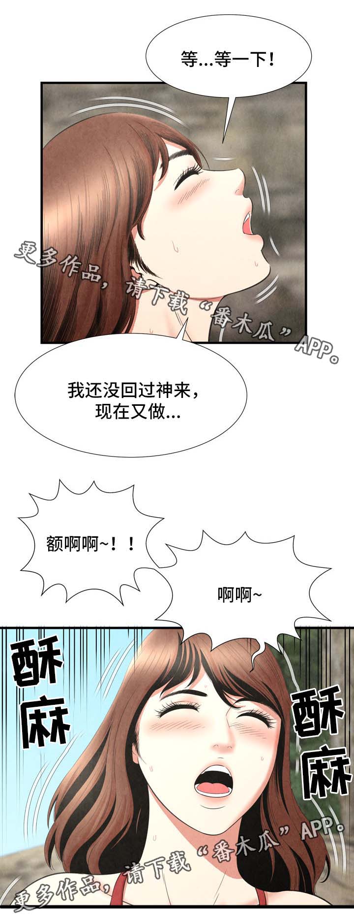 第40章：再来一次8