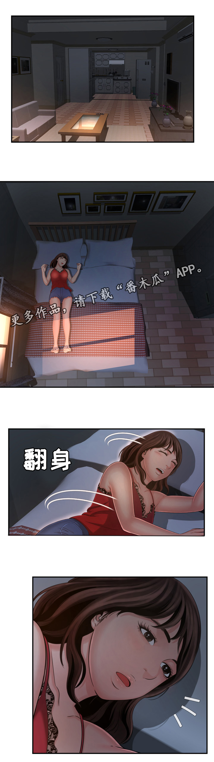 第27章：练歌房4