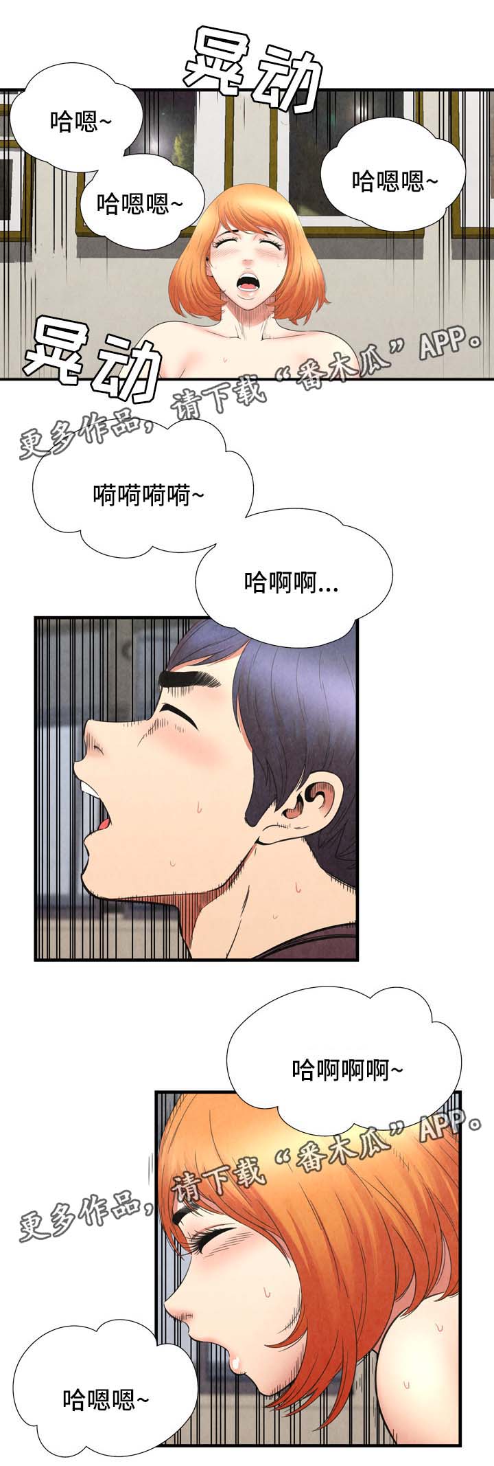 第43章：回去1