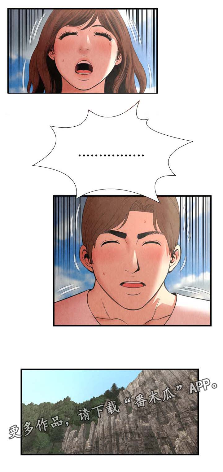 第42章：惊吓4