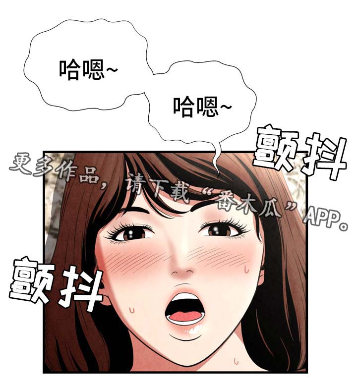 第39章：达成目的7