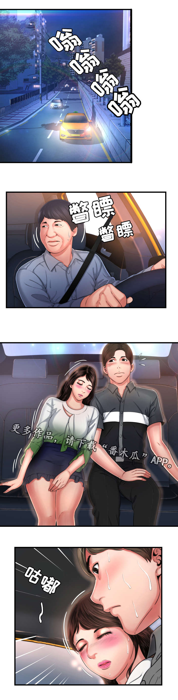 第12章：好漂亮5