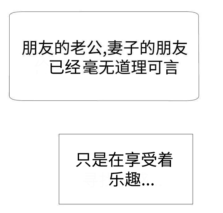 第2章：永不停歇9