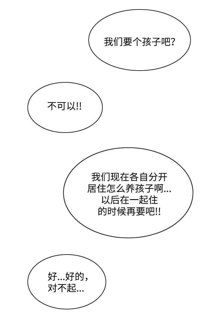第4章：我爱闵希5
